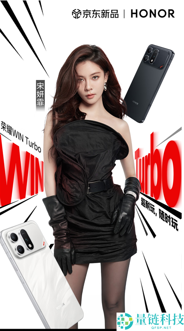 国补价 2294 元起！光荣 WIN Turbo 发布：10000mAh 巨无霸电池