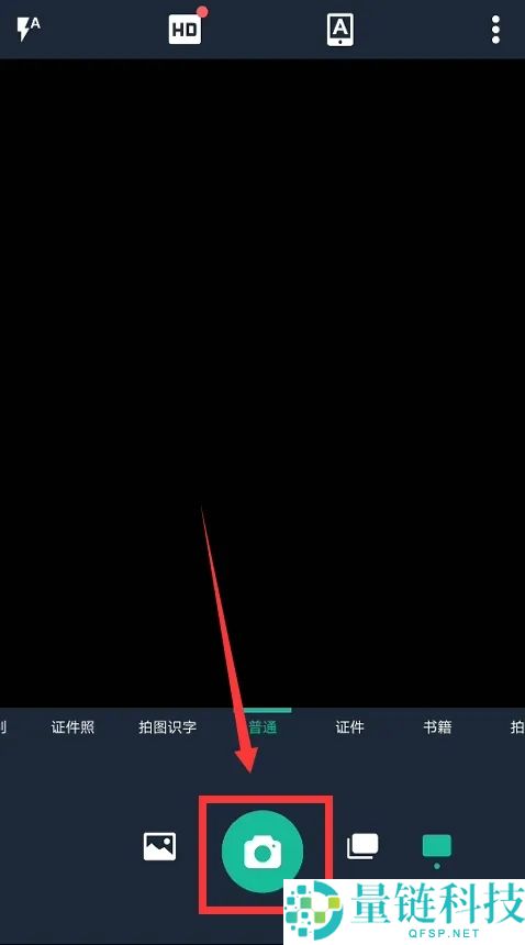 扫描全能王如何把多张合并成pdf