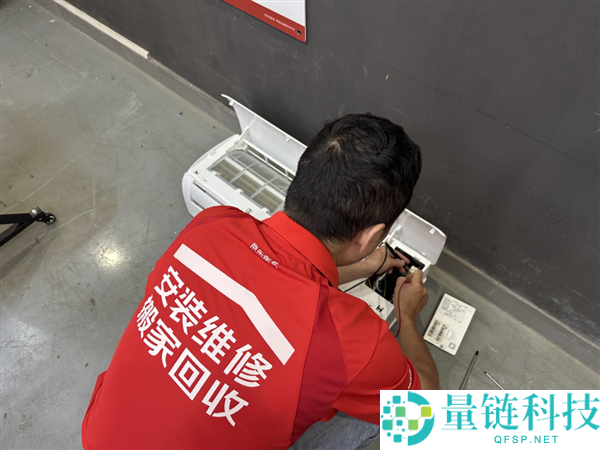 京东推出便民家修服务：最快 30 分钟上门，修不好不收费