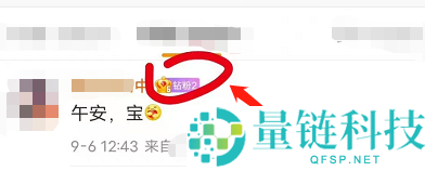 微博怎么发问候卡给别人？微博发问候卡给别人方法
