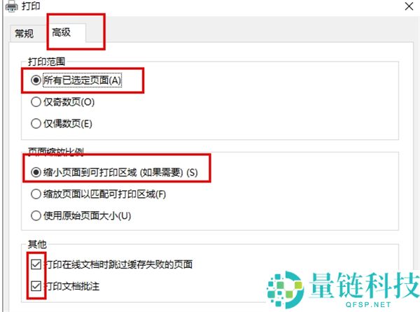 稻壳阅读器如何免费打印文档