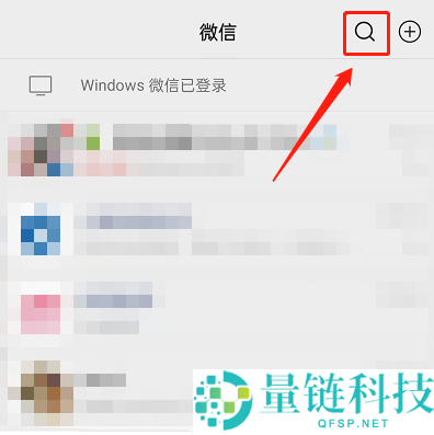 微信怎么用表情包搜索表情？微信用表情包搜索表情教程
