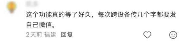 腾讯搜狗输入法上线跨设备复制粘贴：手机电脑互通，告别微信文件传输助手