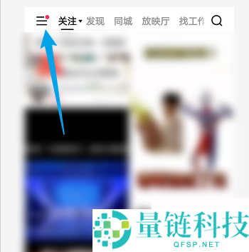 快手怎么拍摄快手粉条?快手拍摄快手粉条方法