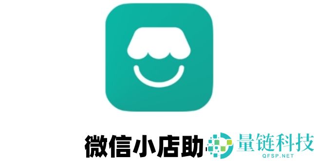 微信小店助手如何多登录账号？微信小店助手多登录账号的方法