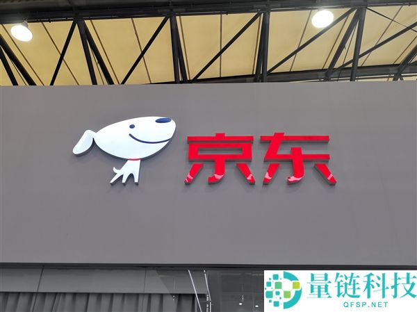 京东新规：严禁加班超 12 点及连续工作超 12 天，保障员工权益