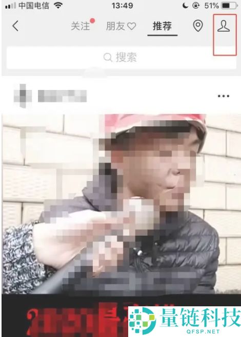 微信小店助手怎么关联视频号