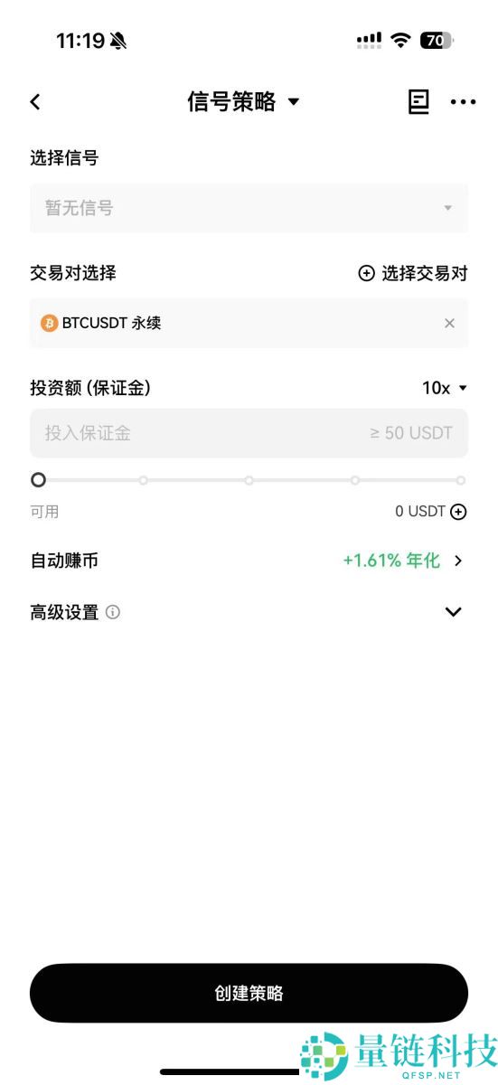OKX 策略交易全解析：8 大核心策略详解与新手入门指南
