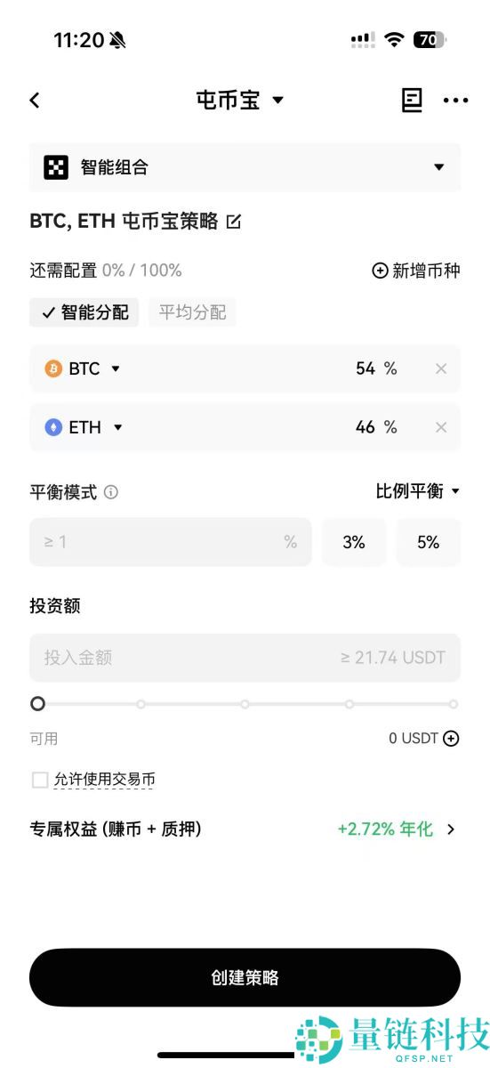 OKX 策略交易全解析：8 大核心策略详解与新手入门指南