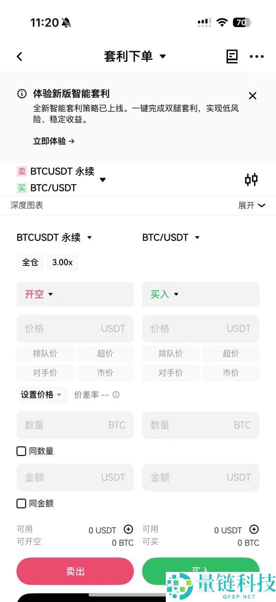 OKX 策略交易全解析：8 大核心策略详解与新手入门指南