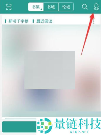 晋江文学城怎么订阅小说?晋江文学城订阅小说方法