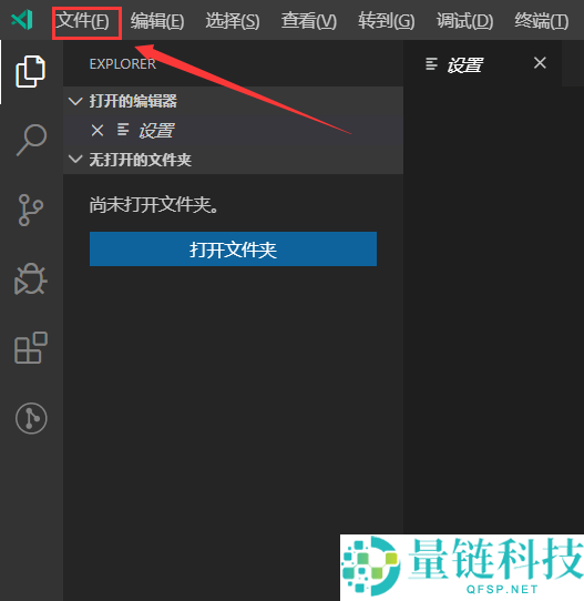 Vscode怎么显示缩略图?Vscode显示缩略图方法