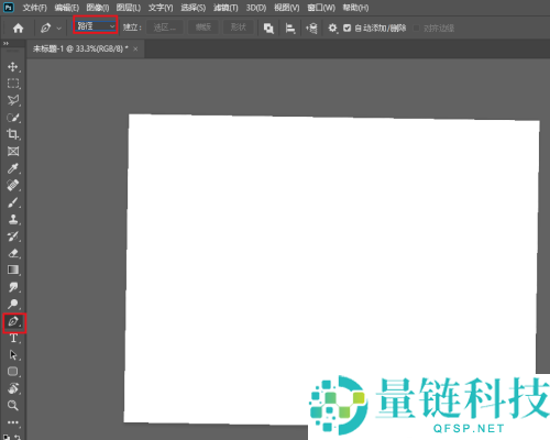 Photoshop怎么使用钢笔工具绘制线条?Photoshop使用钢笔工具绘制线条方法