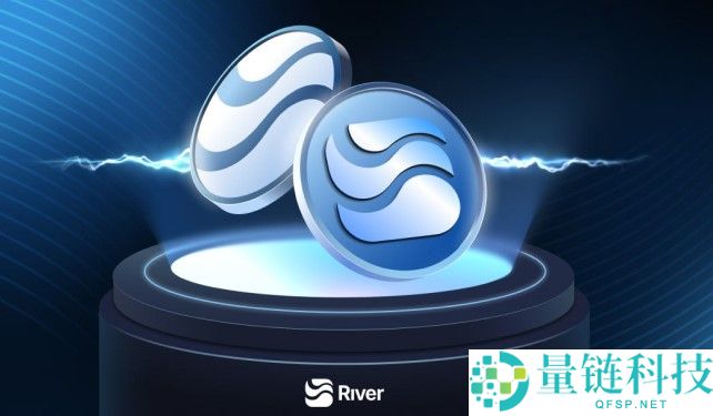 什么是 RIVER？2024 年价格展望与潜在增长空间深度解析