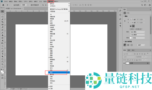 Photoshop怎么导入样式文件?Photoshop导入样式文件方法