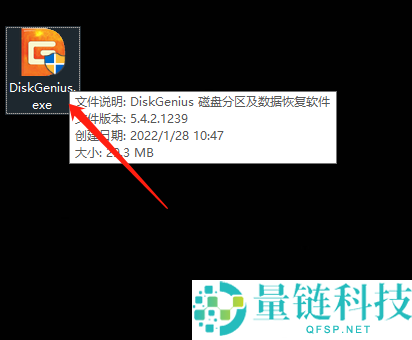 diskgenius怎么设置磁盘为只读?diskgenius设置磁盘为只读方法