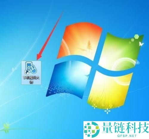 手机模拟大师怎么自定义设置手机型号?手机模拟大师自定义手机型号设置方法