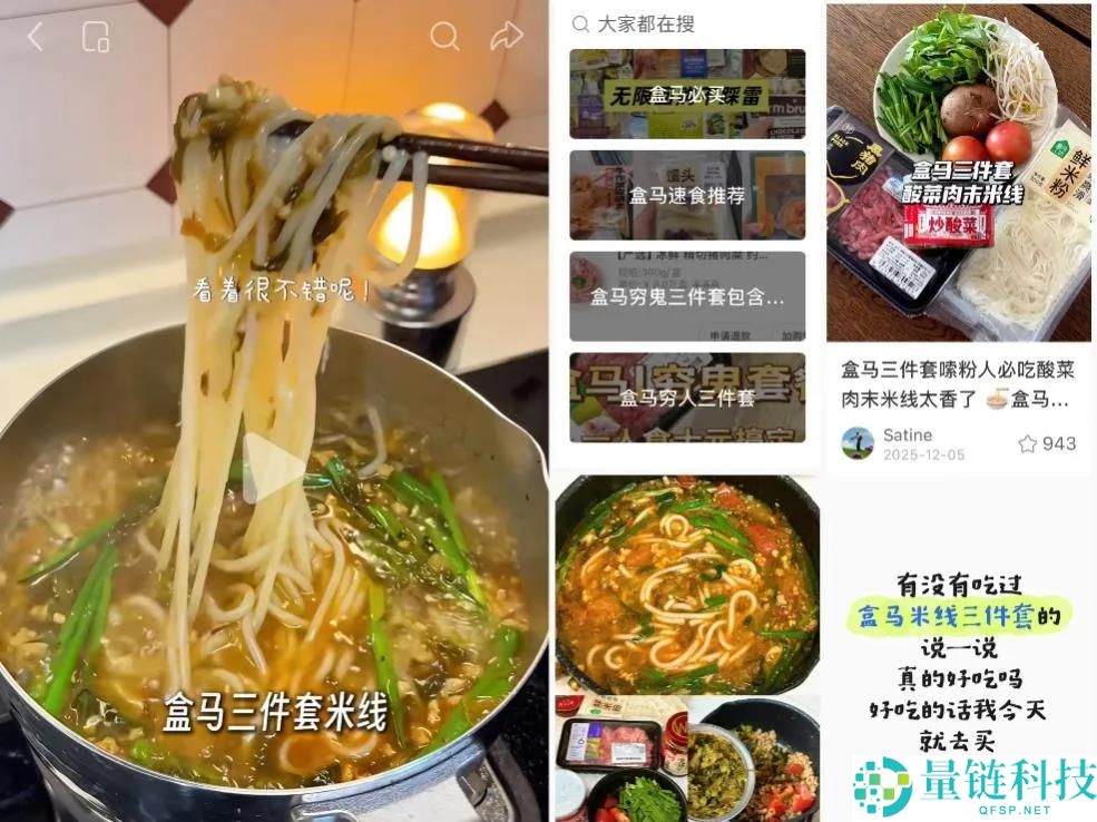即时批发中场战事火爆开启，大厂限时优惠促销