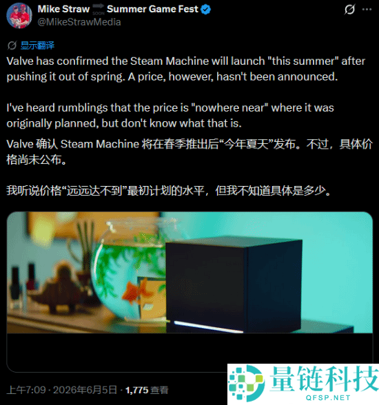 Steam主机官方宣布今年夏季上市，定价与Valve原设计大相径庭