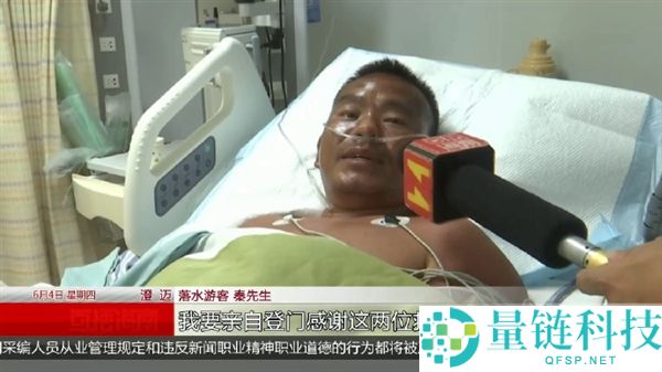 广西旅客海上漂流7天6夜，生吃七八十只螃蟹求生获救引网友点赞