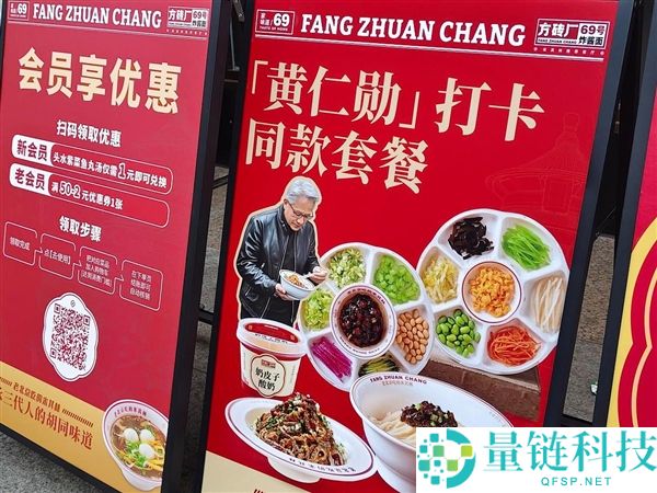 黄仁勋追星热潮：韩国网友自建网站追踪老黄吃播访问量突破5万