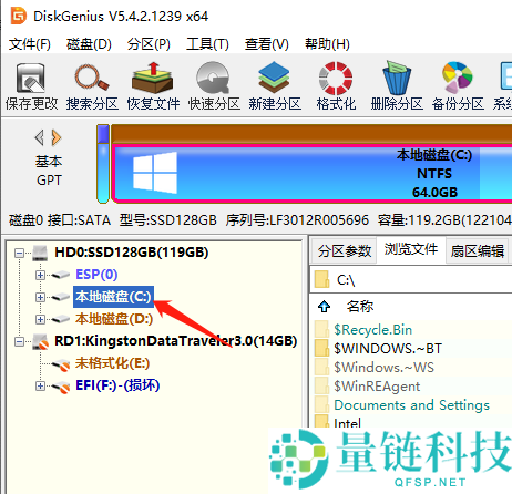 diskgenius怎么进行电脑系统迁移?diskgenius进行电脑系统迁移方法