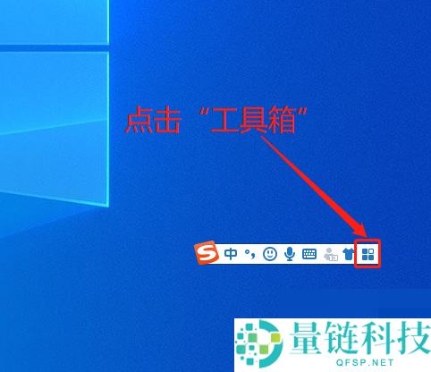搜狗输入法怎么设置双拼?搜狗输入法设置双拼教程