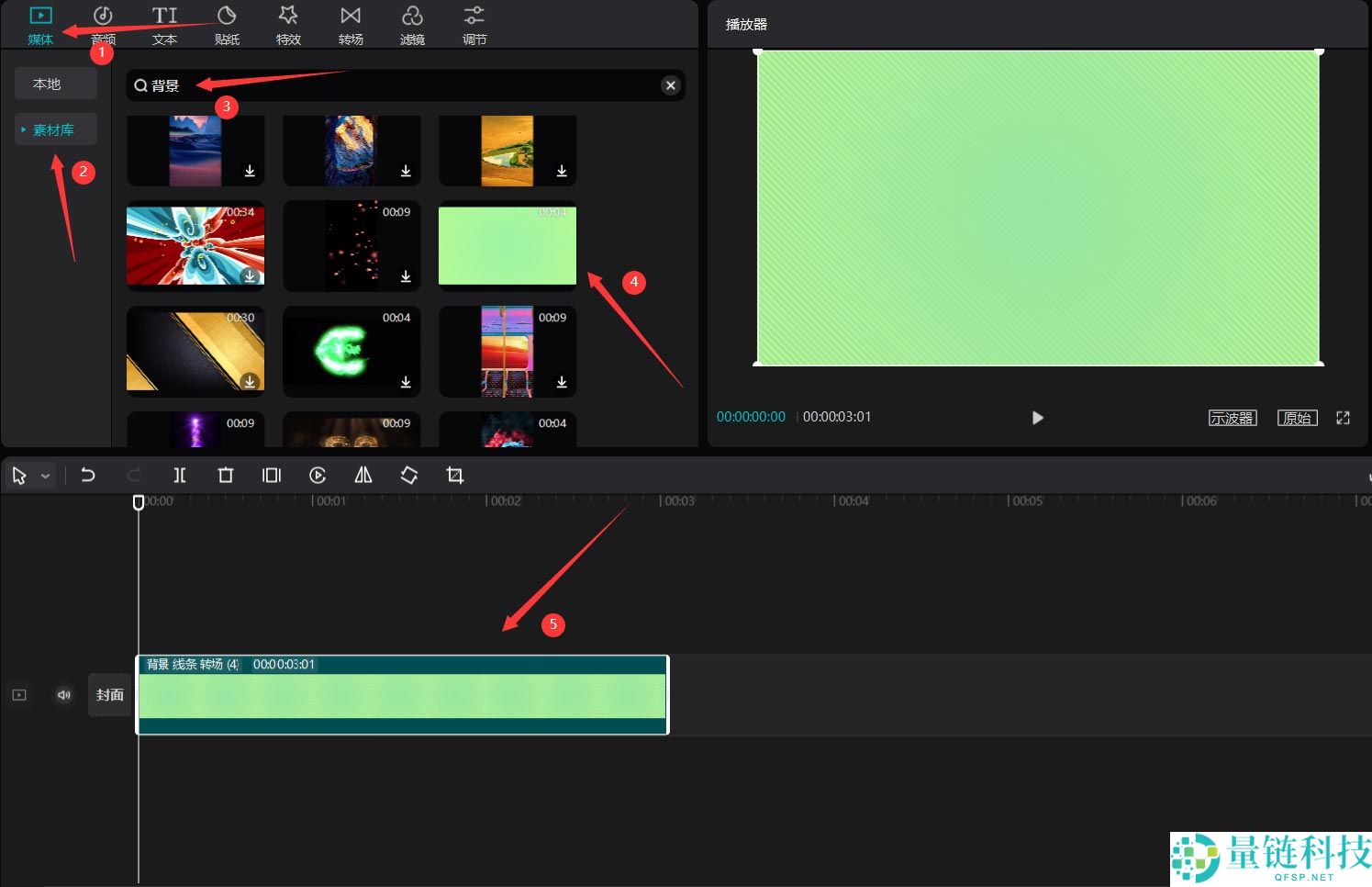 剪映怎么制作剪纸风文字？剪映制作剪纸风文字方法