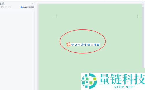 搜狗输入法怎么导入本地中文词库?搜狗输入法导入本地中文词库方法