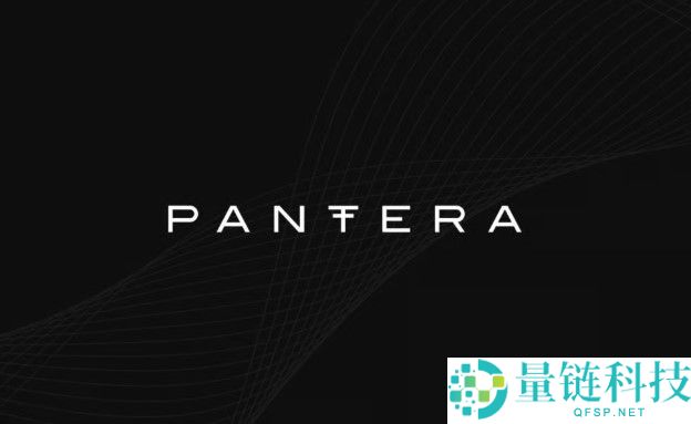Pantera Capital 2026 年加密市场预测：深度解析未来趋势与机遇