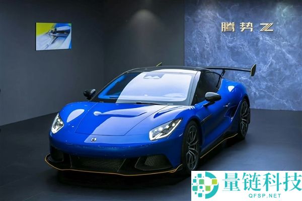 比亚迪腾势Z“黑武士”超跑实车曝光，最新超强跑车亮相
