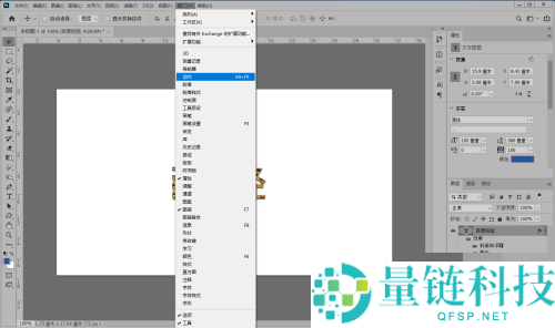 Photoshop怎么导入动作?Photoshop导入动作方法