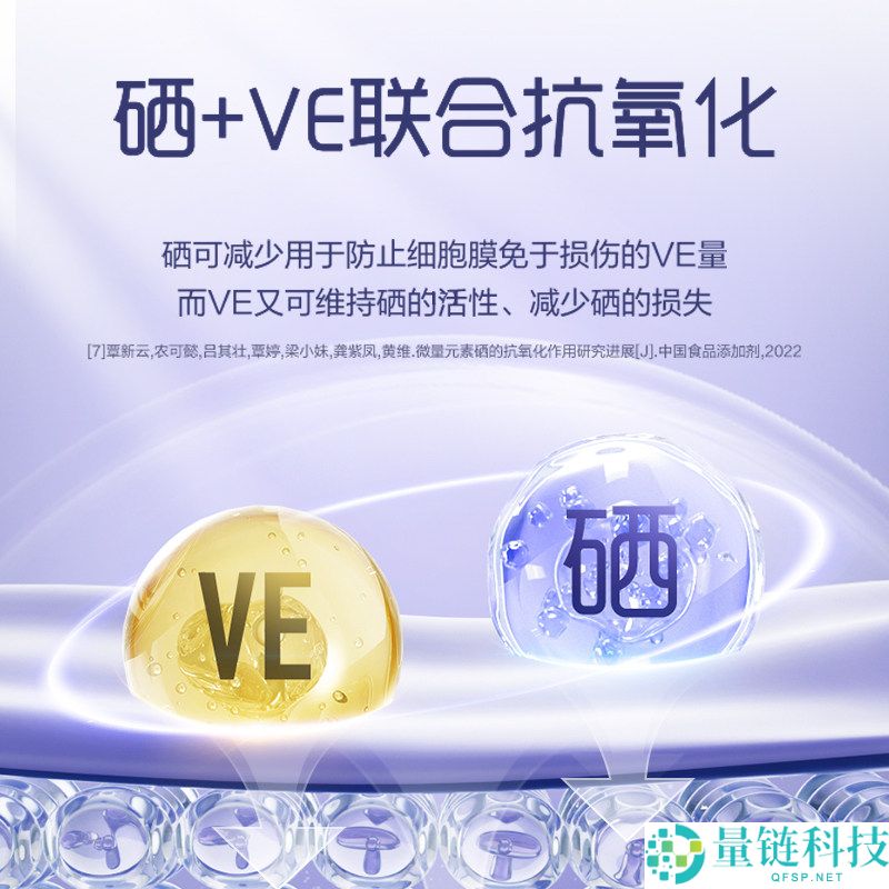蓝帽认证维生素C片促销：21金维他维生素C片120粒仅售19.8元