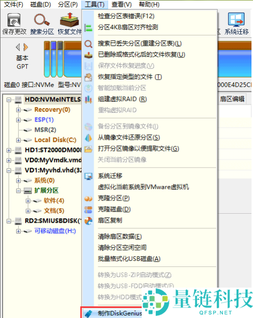 diskgenius怎么制作WinPE启动盘?diskgenius制作WinPE启动盘方法