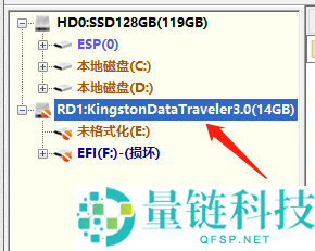 diskgenius怎么恢复删除的硬盘文件?diskgenius恢复删除的硬盘文件方法