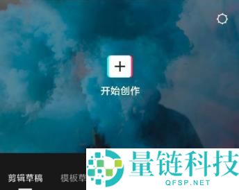 剪映素材库在哪里？剪映素材库查看方法