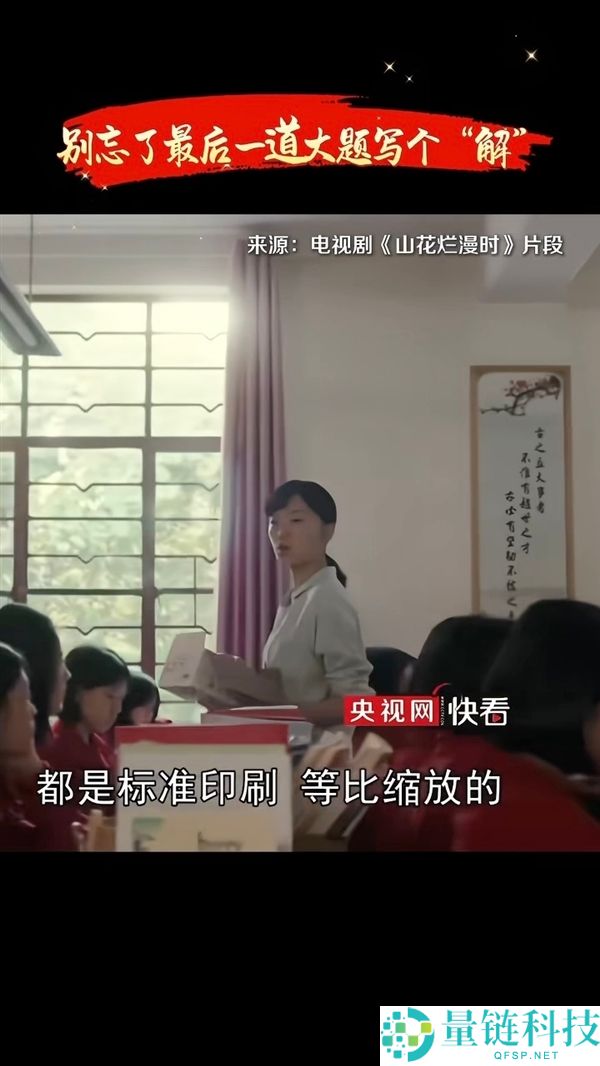 考试提醒：最后一道大题未作“解”，空白即零分，避免错失满分机会