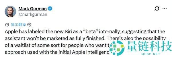 苹果iOS 27首发，打磨两年的Siri仍属Beta版，内部标识确认为半成品