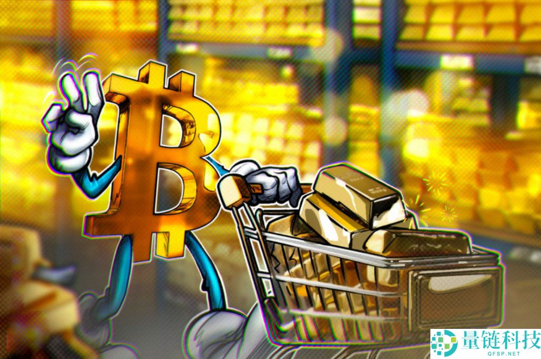 比特币无需黄金白银“减速”：一文读懂 BTC 独立价值与未来