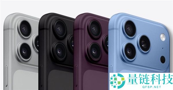 星宇橙下架引热议，iPhone 18 Pro发布全新配色方案揭秘