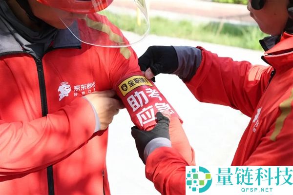 京东高考助考应急部队已到位：15万全职骑手护航，智能温控箱保障安全