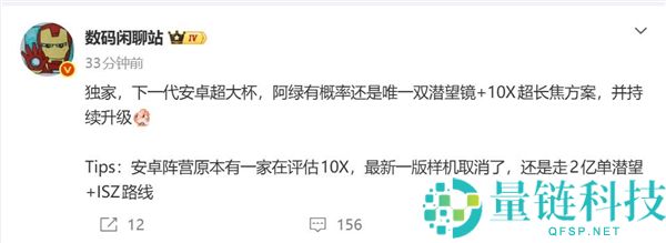 OPPO独有10X双潜望长焦技术引热议，安卓阵营唯一选择，友商评价后纷纷放弃