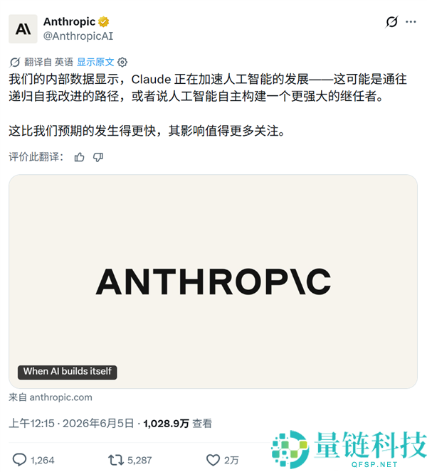 人类药丸？Anthropic为何反对AI不散布公约的原因解析