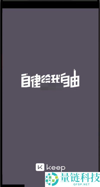 keep怎么查看跑步平均配速?keep查看跑步平均配速方法