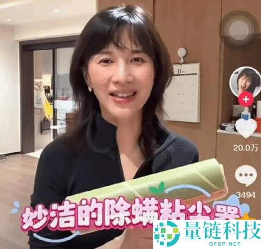 papi酱直播带货“有毒”宠物用品引热议，网友讨论激烈