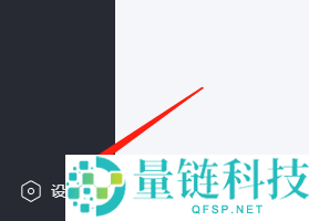 小鹅通助手怎么打开帮助中心?小鹅通助手打开帮助中心方法