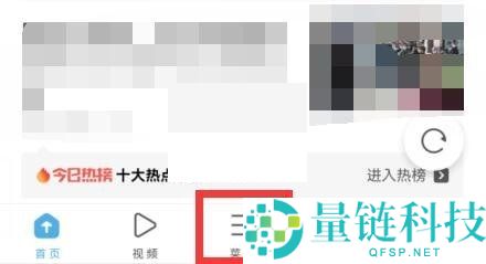 uc浏览器怎么开启网页翻译?uc浏览器开启网页翻译方法