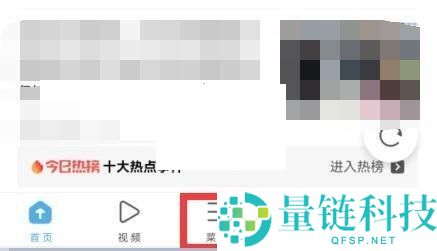 uc浏览器怎么关闭自动跳转?uc浏览器关闭自动跳转方法