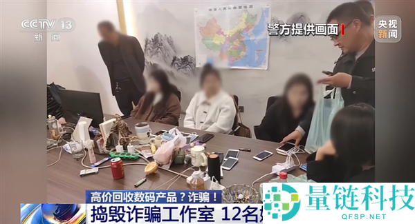 央视曝光低价回收二手手机圈套：不交980元检测费拒退手机，上千人受骗
