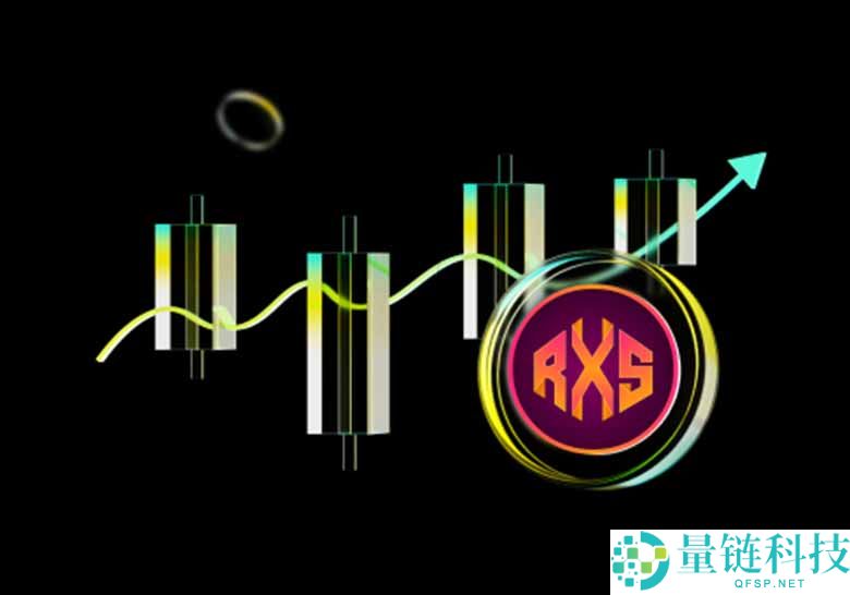 Rexas Finance (RXS) 是什么？运作原理与暴跌 99% 真相深度解析
